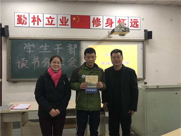 讀書活動