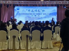 新2最新足球登录网址在河北省职业院校导游大赛中斩获头名